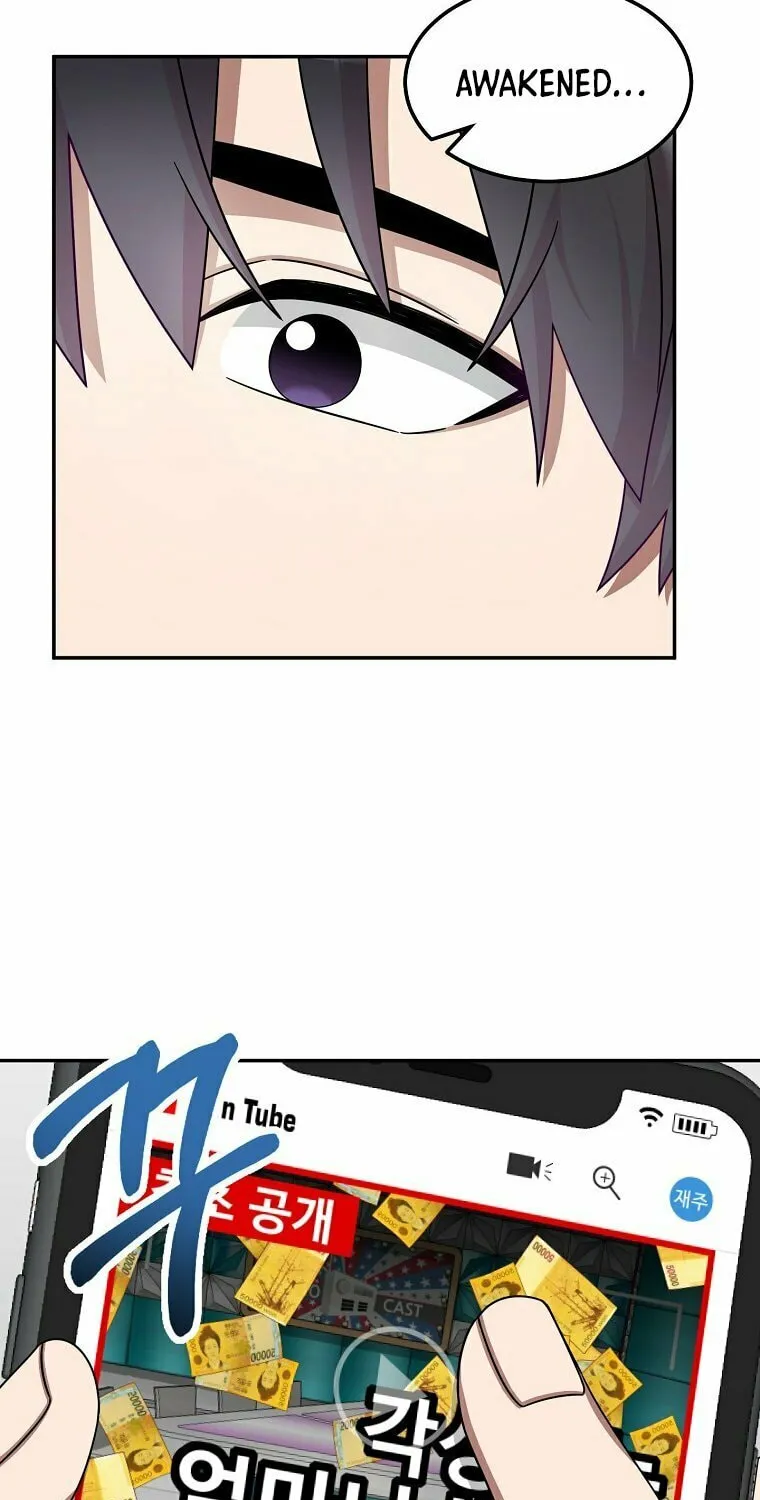 Read The Overpowered Newbie chapter 1 image 34 on Lezhin
