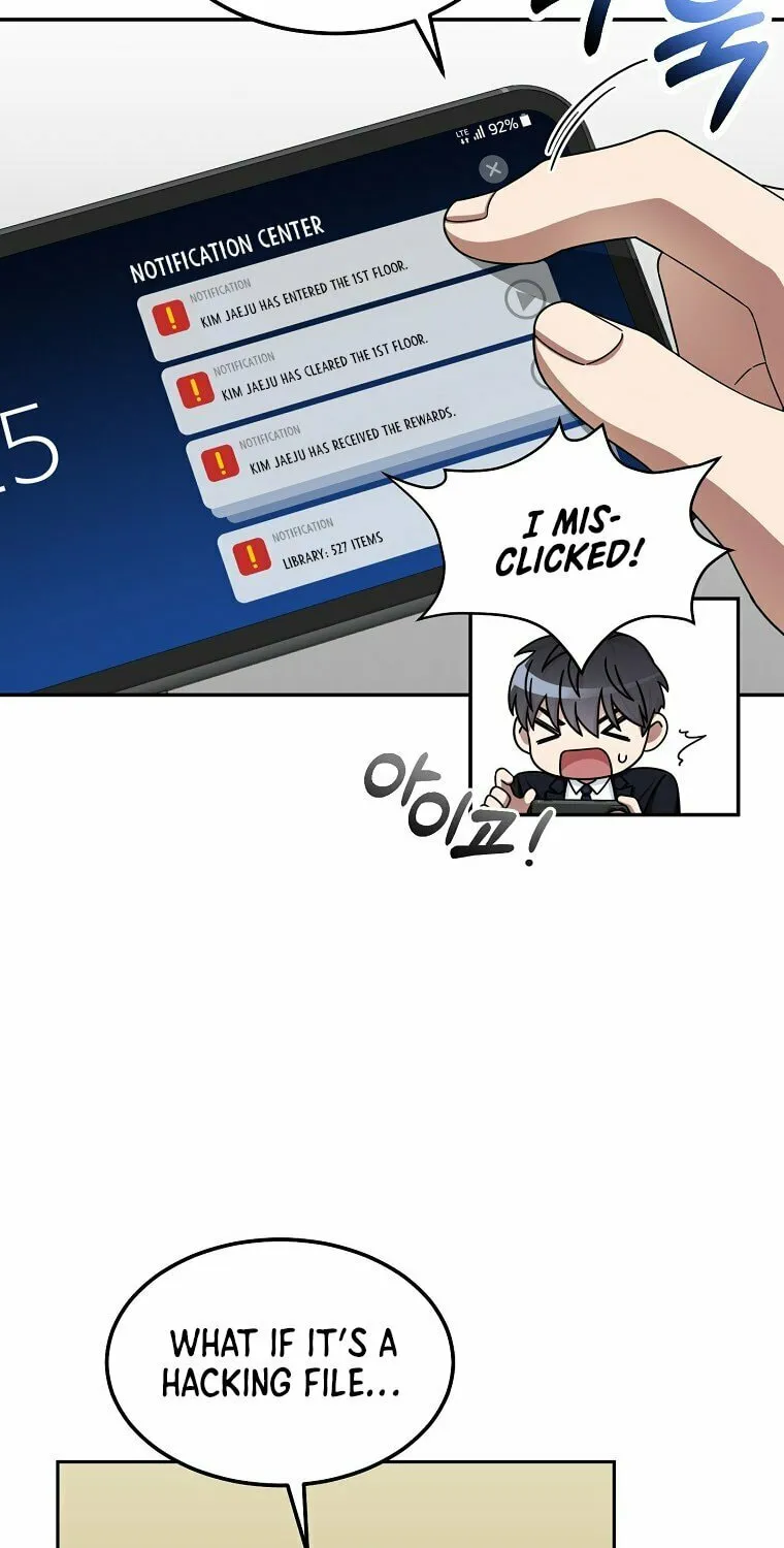 Read The Overpowered Newbie chapter 1 image 57 on Lezhin