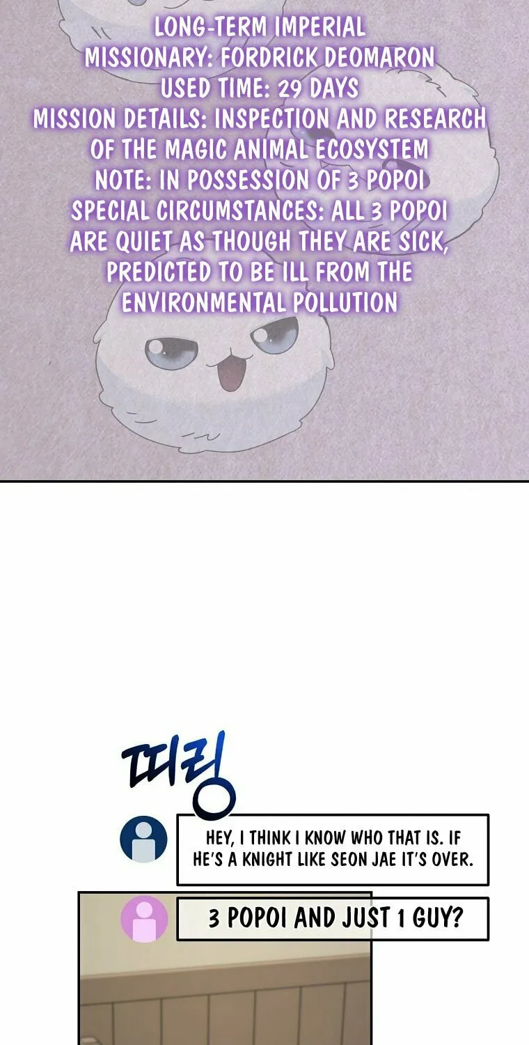 Read The Overpowered Newbie chapter 10 image 75 on Lezhin