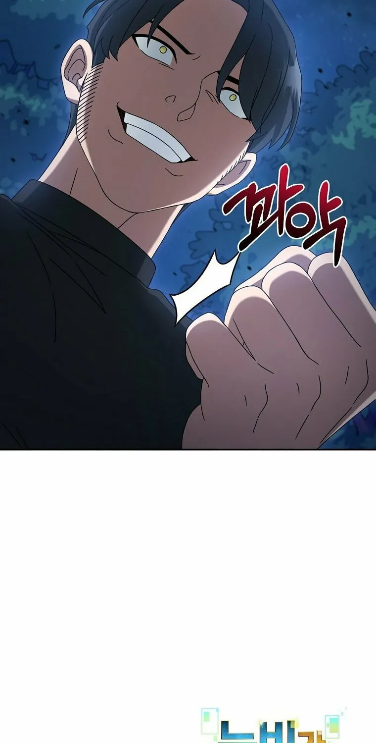 Read The Overpowered Newbie chapter 10 image 83 on Lezhin