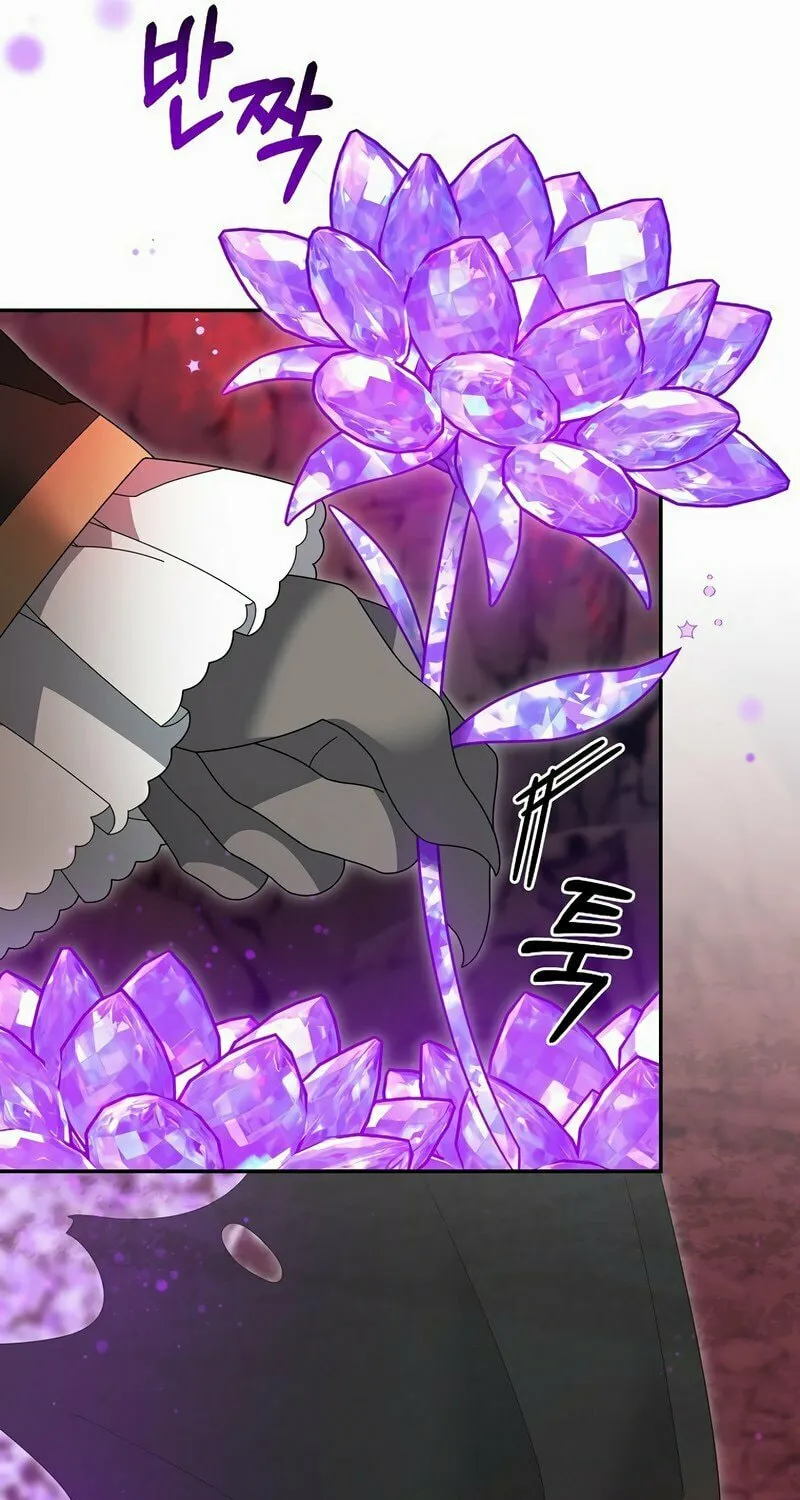 Read The Overpowered Newbie chapter 101 image 45 on Lezhin