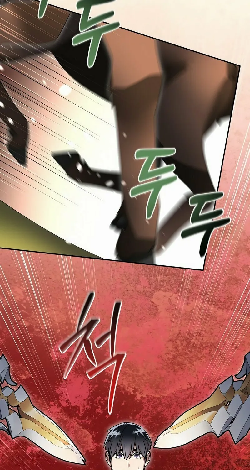 Read The Overpowered Newbie chapter 102 image 37 on Lezhin