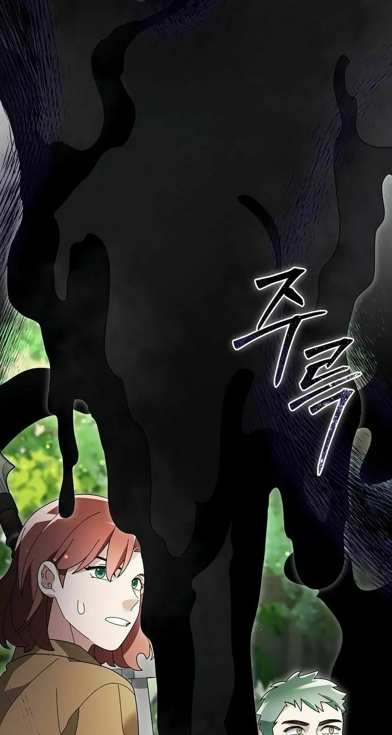 Read The Overpowered Newbie chapter 105 image 5 on Lezhin