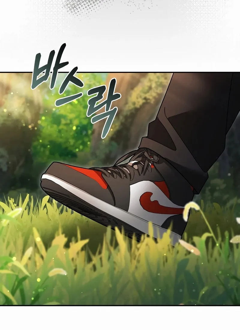 Read The Overpowered Newbie chapter 106 image 14 on Lezhin