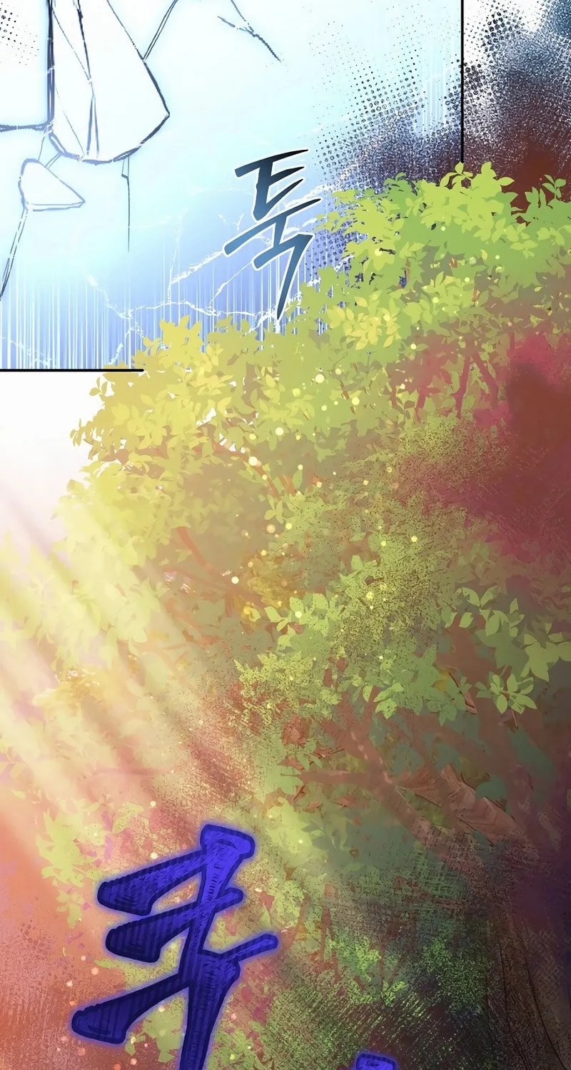 Read The Overpowered Newbie chapter 106 image 35 on Lezhin