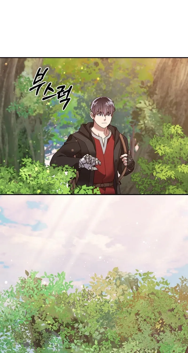 Read The Overpowered Newbie chapter 107 image 61 on Lezhin