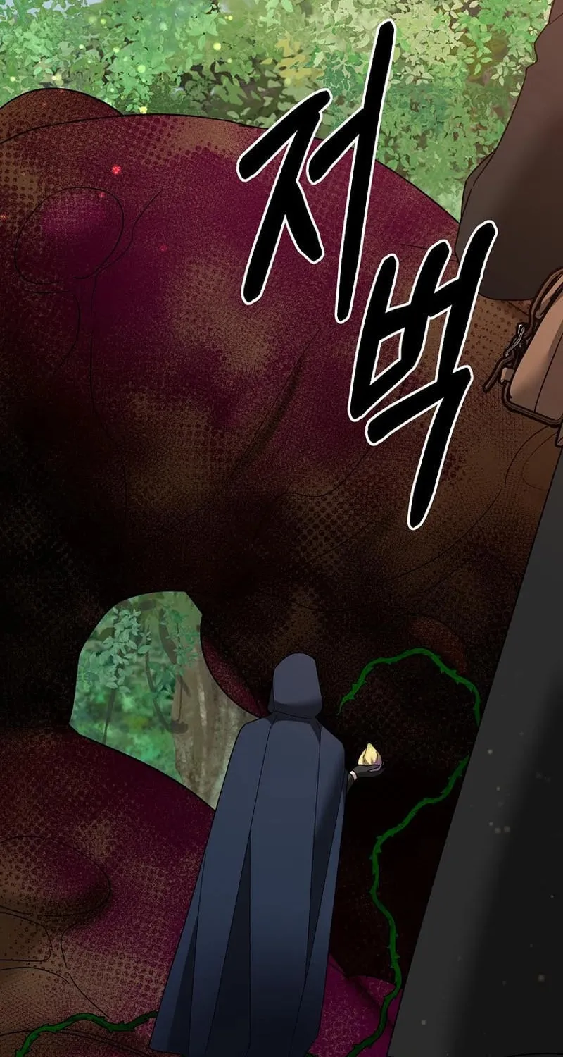 Read The Overpowered Newbie chapter 107 image 62 on Lezhin