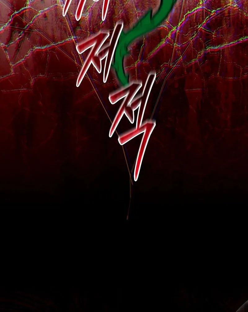 Read The Overpowered Newbie chapter 109 image 7 on Lezhin