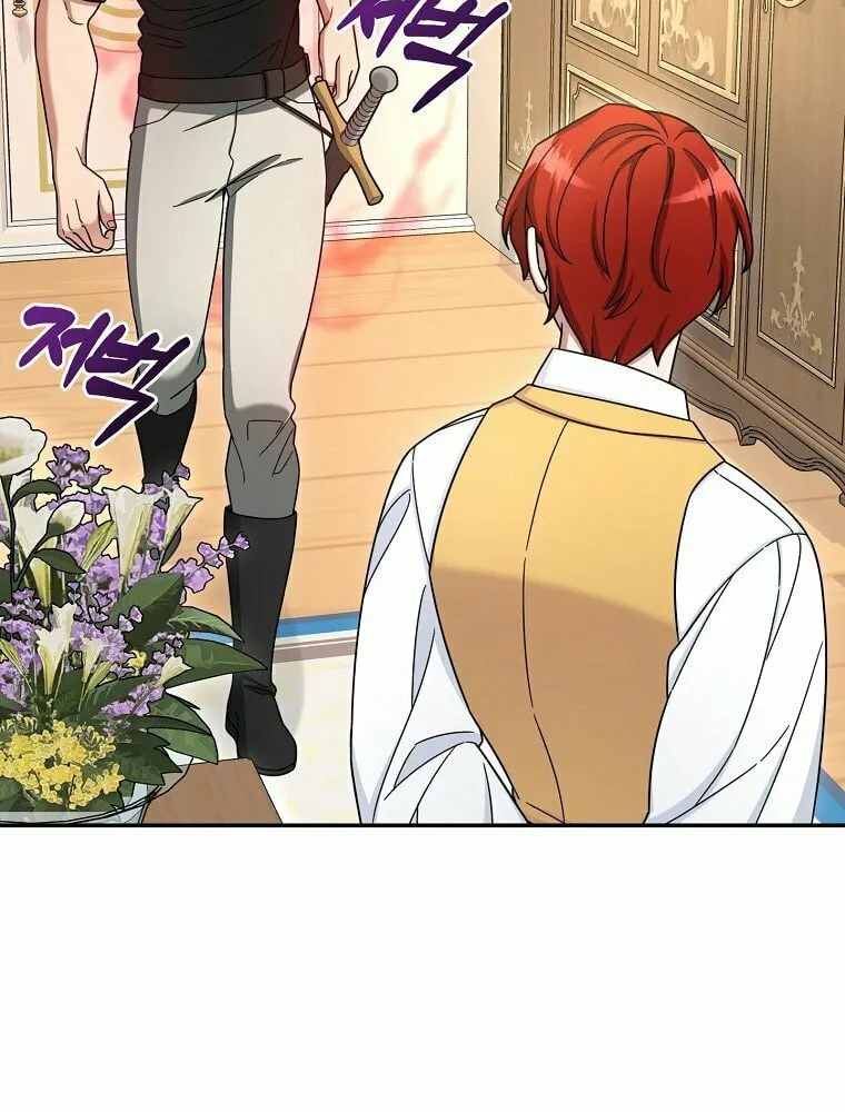Read The Overpowered Newbie chapter 11 image 54 on Lezhin