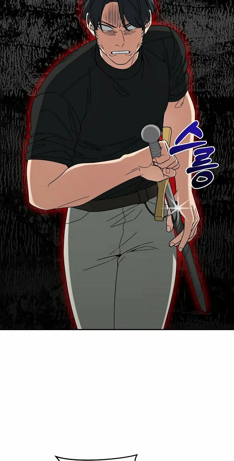Read The Overpowered Newbie chapter 11 image 61 on Lezhin