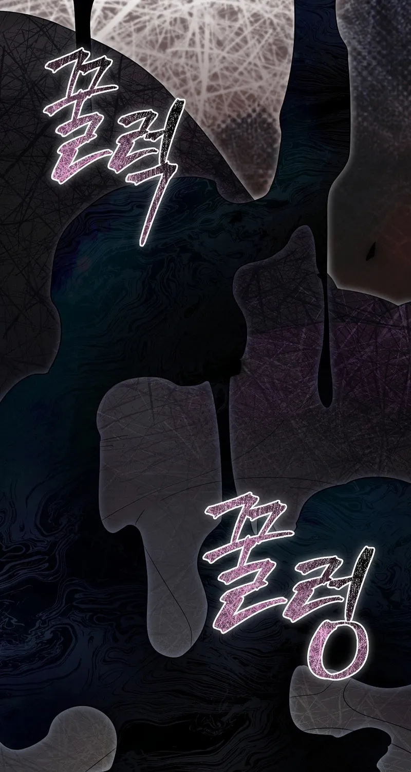 Read The Overpowered Newbie chapter 111 image 13 on Lezhin