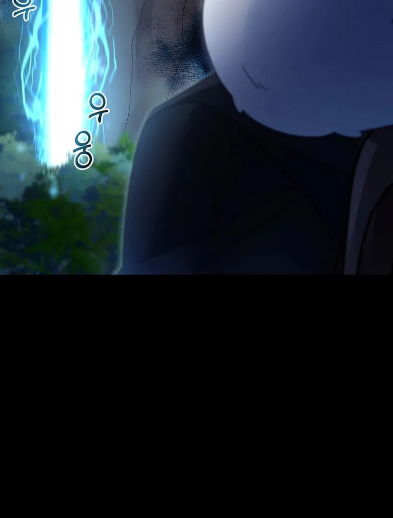 Read The Overpowered Newbie chapter 111 image 38 on Lezhin