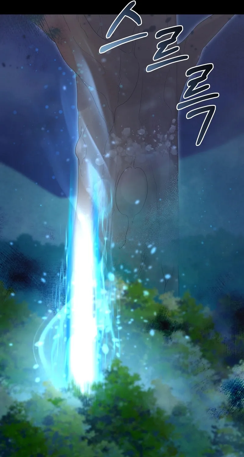 Read The Overpowered Newbie chapter 111 image 39 on Lezhin