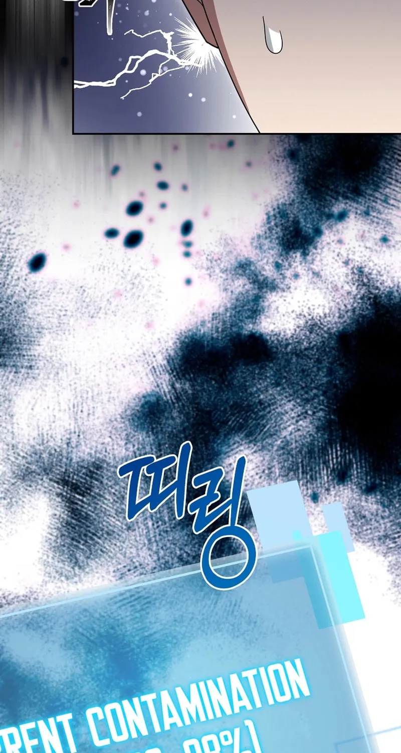 Read The Overpowered Newbie chapter 111 image 45 on Lezhin