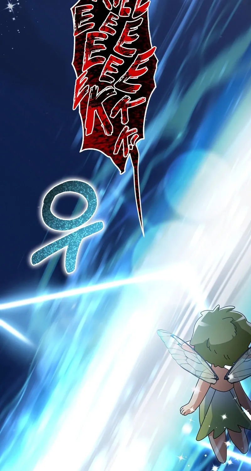 Read The Overpowered Newbie chapter 111 image 55 on Lezhin