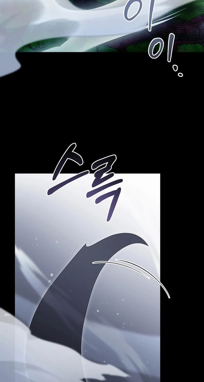 Read The Overpowered Newbie chapter 111 image 8 on Lezhin