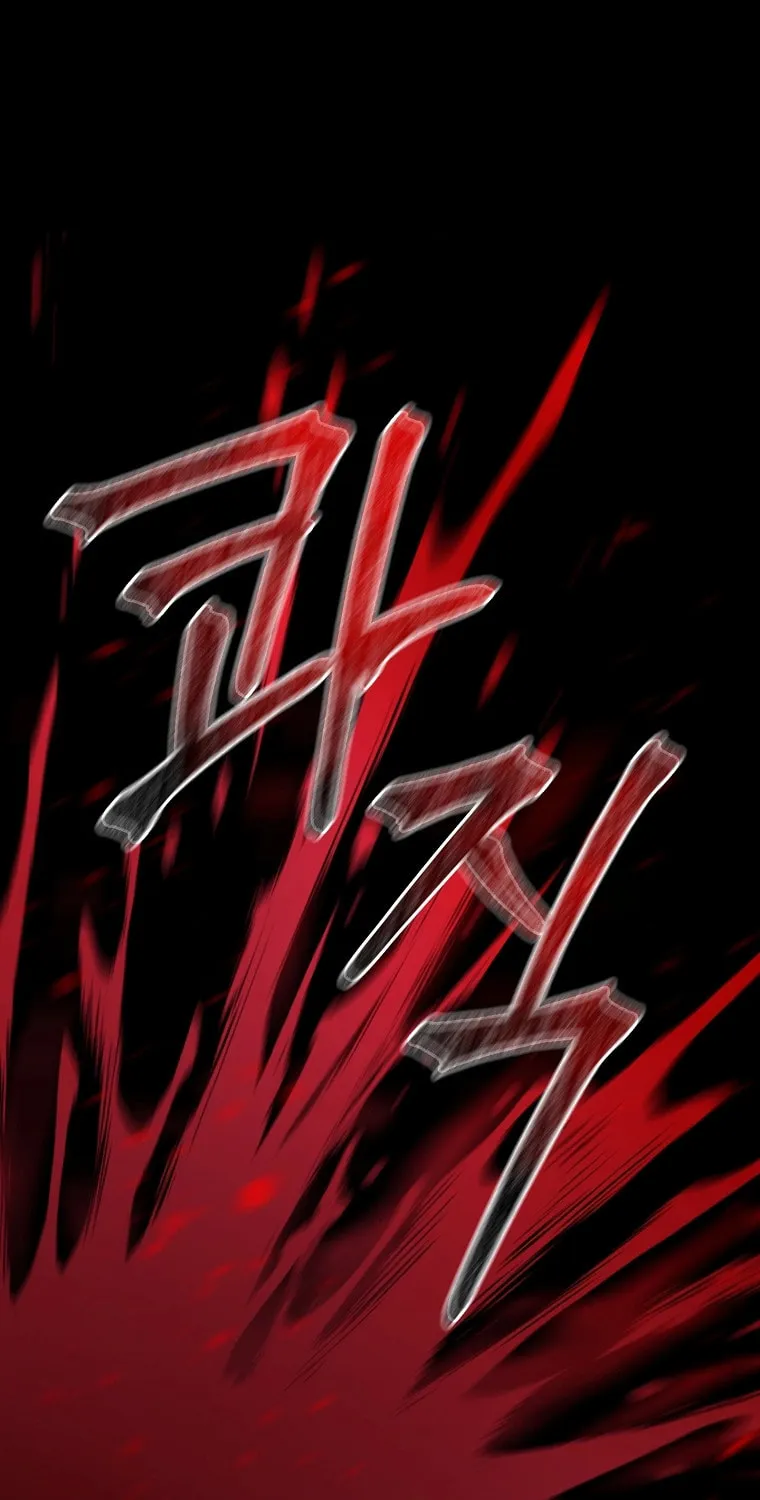 Read The Overpowered Newbie chapter 112 image 53 on Lezhin