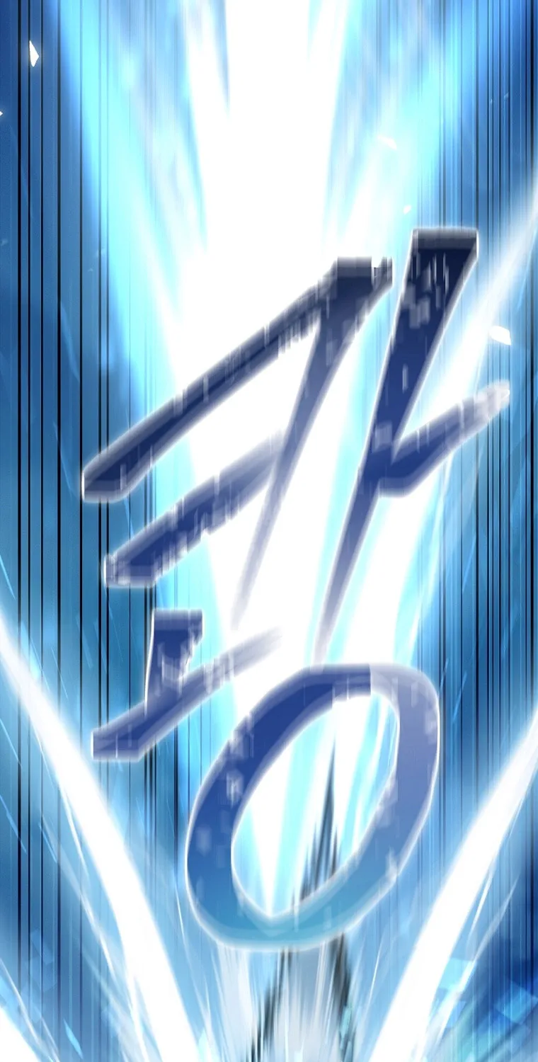 Read The Overpowered Newbie chapter 112 image 9 on Lezhin