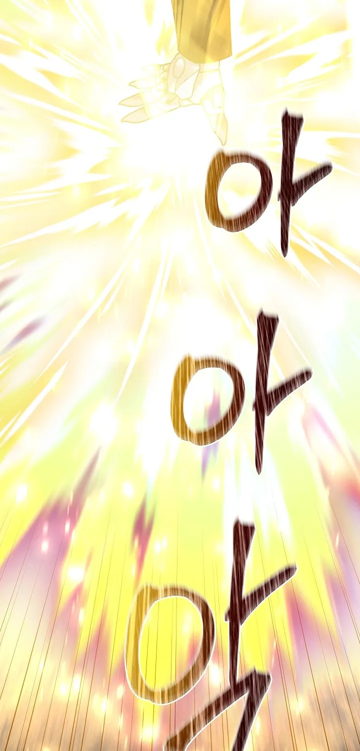 Read The Overpowered Newbie chapter 113 image 12 on Lezhin