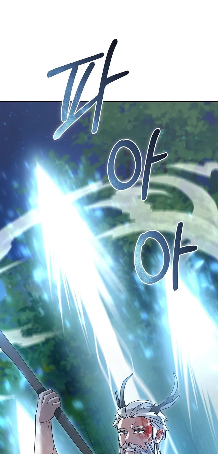 Read The Overpowered Newbie chapter 113 image 22 on Lezhin
