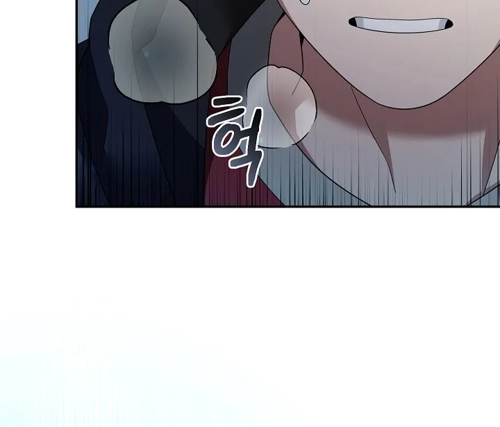 Read The Overpowered Newbie chapter 113 image 29 on Lezhin