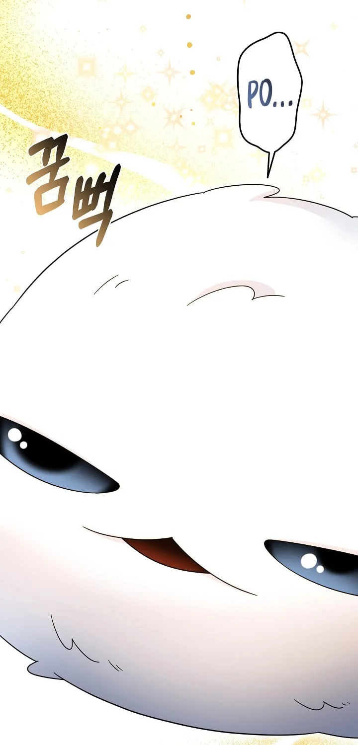Read The Overpowered Newbie chapter 113 image 43 on Lezhin