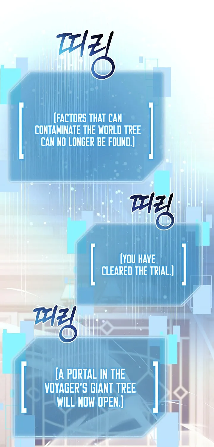 Read The Overpowered Newbie chapter 113 image 47 on Lezhin