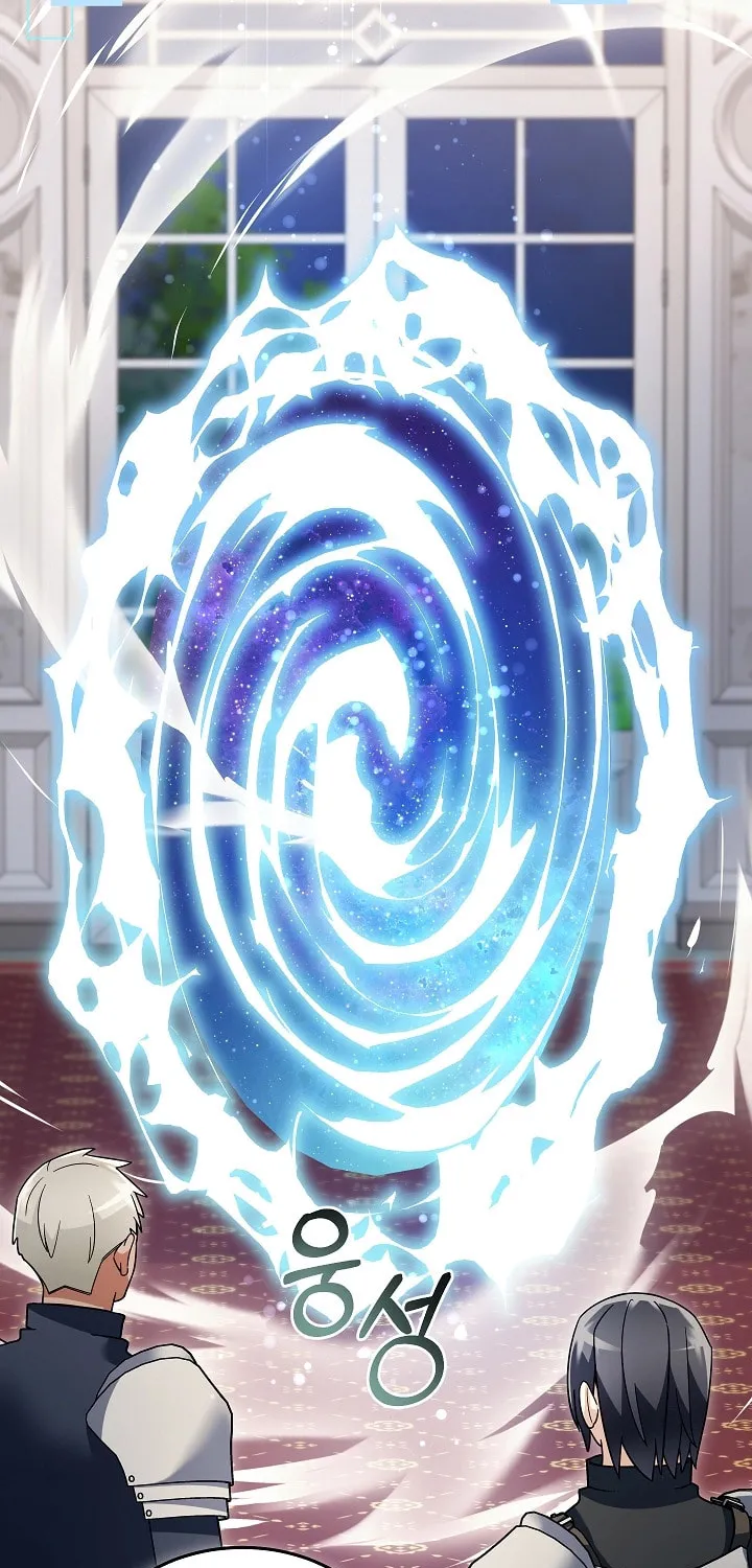 Read The Overpowered Newbie chapter 113 image 48 on Lezhin