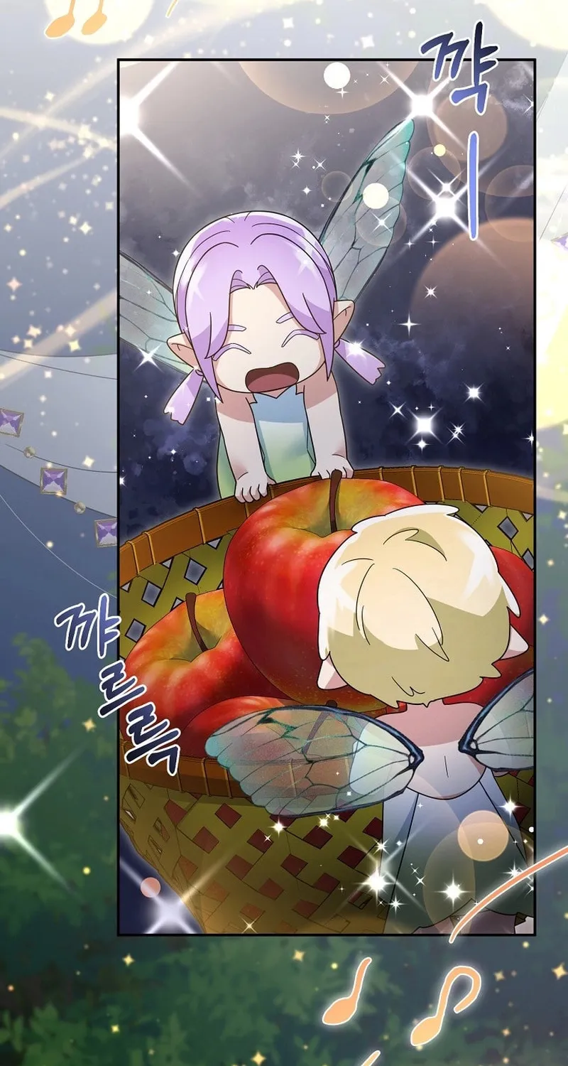 Read The Overpowered Newbie chapter 114 image 48 on Lezhin