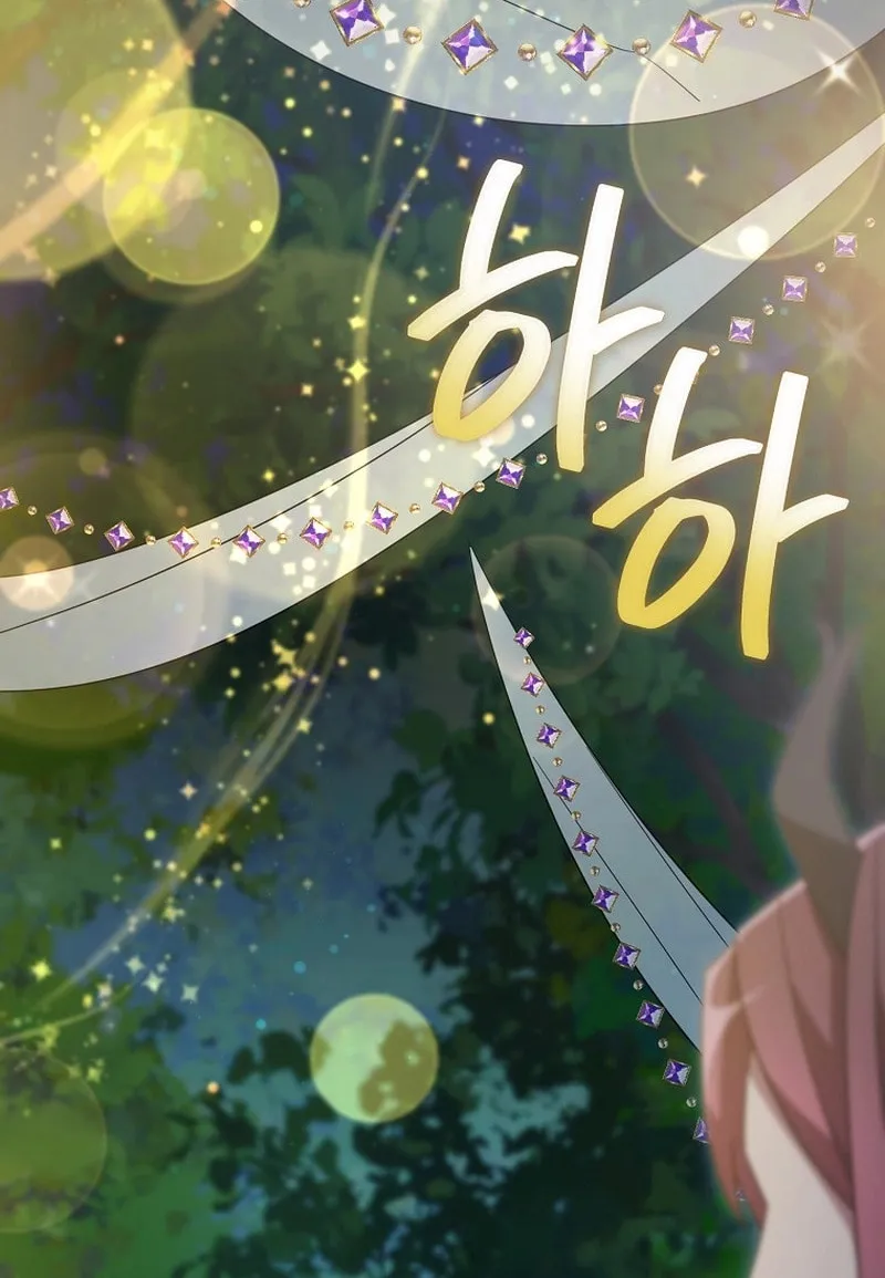 Read The Overpowered Newbie chapter 115 image 21 on Lezhin