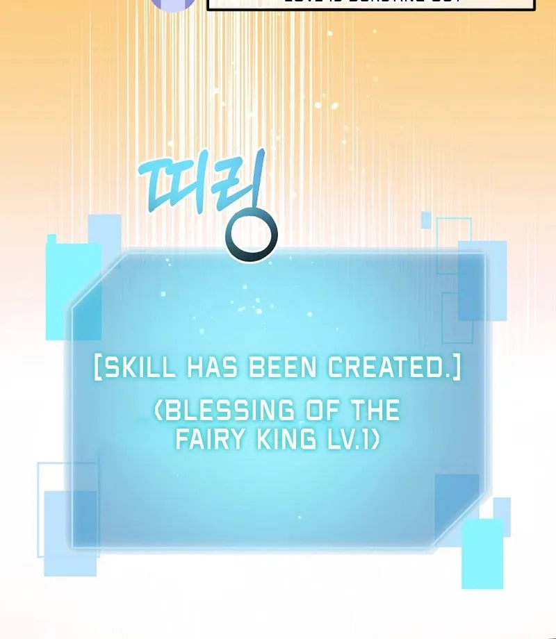 Read The Overpowered Newbie chapter 115 image 4 on Lezhin