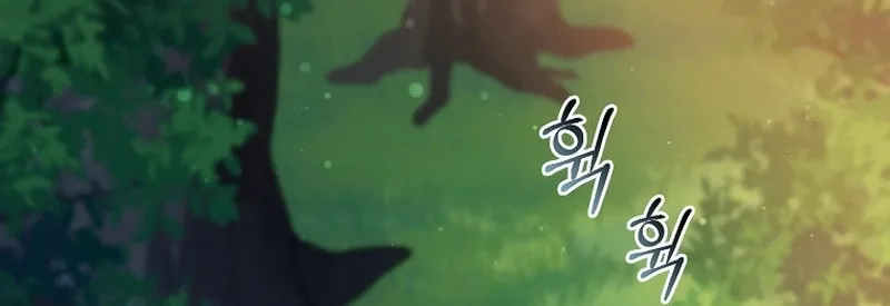 Read The Overpowered Newbie chapter 115 image 59 on Lezhin