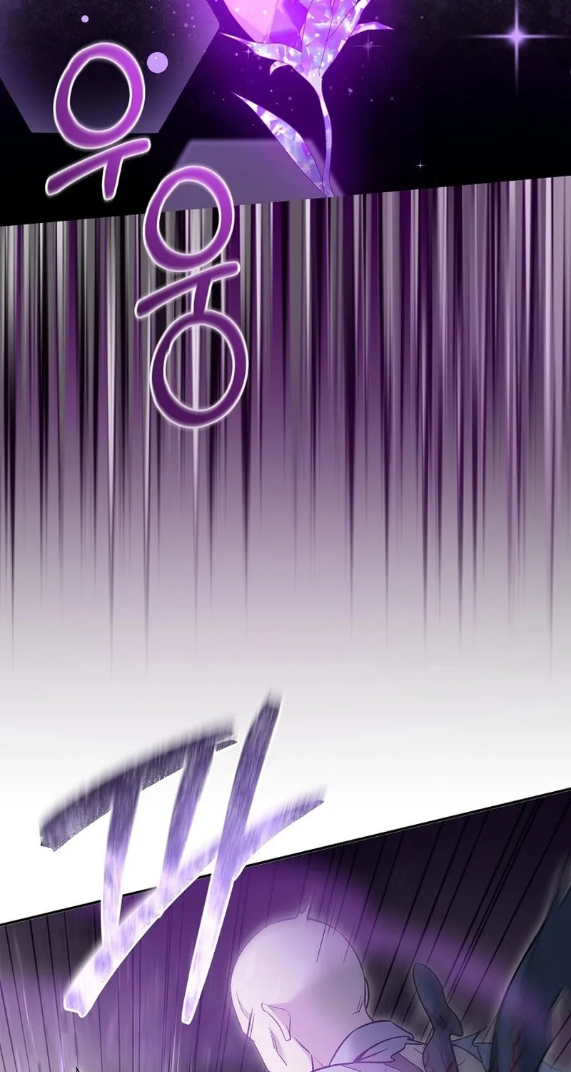 Read The Overpowered Newbie chapter 117 image 1 on Lezhin
