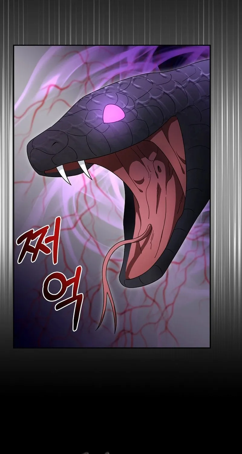 Read The Overpowered Newbie chapter 117 image 67 on Lezhin