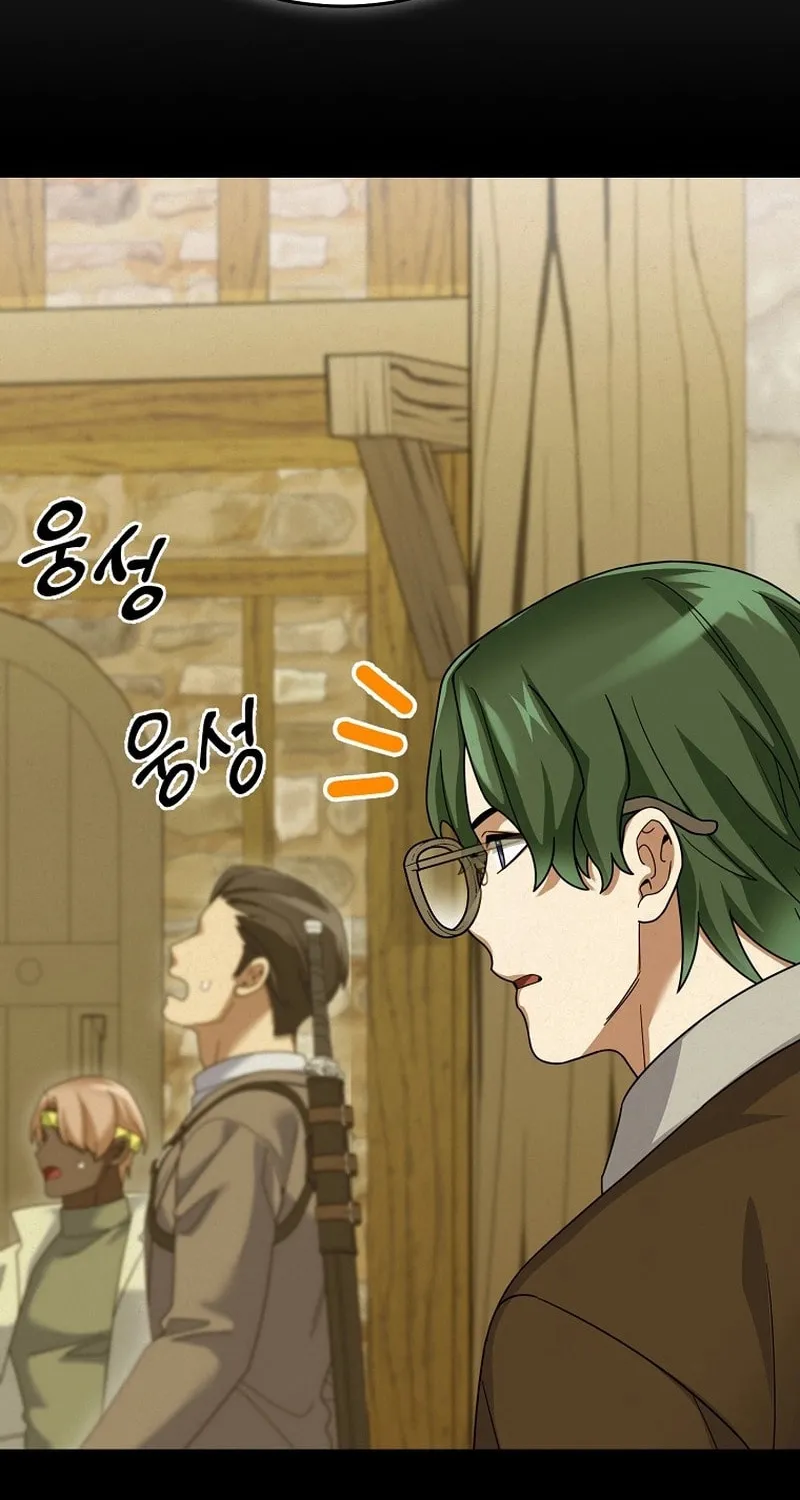 Read The Overpowered Newbie chapter 118 image 65 on Lezhin