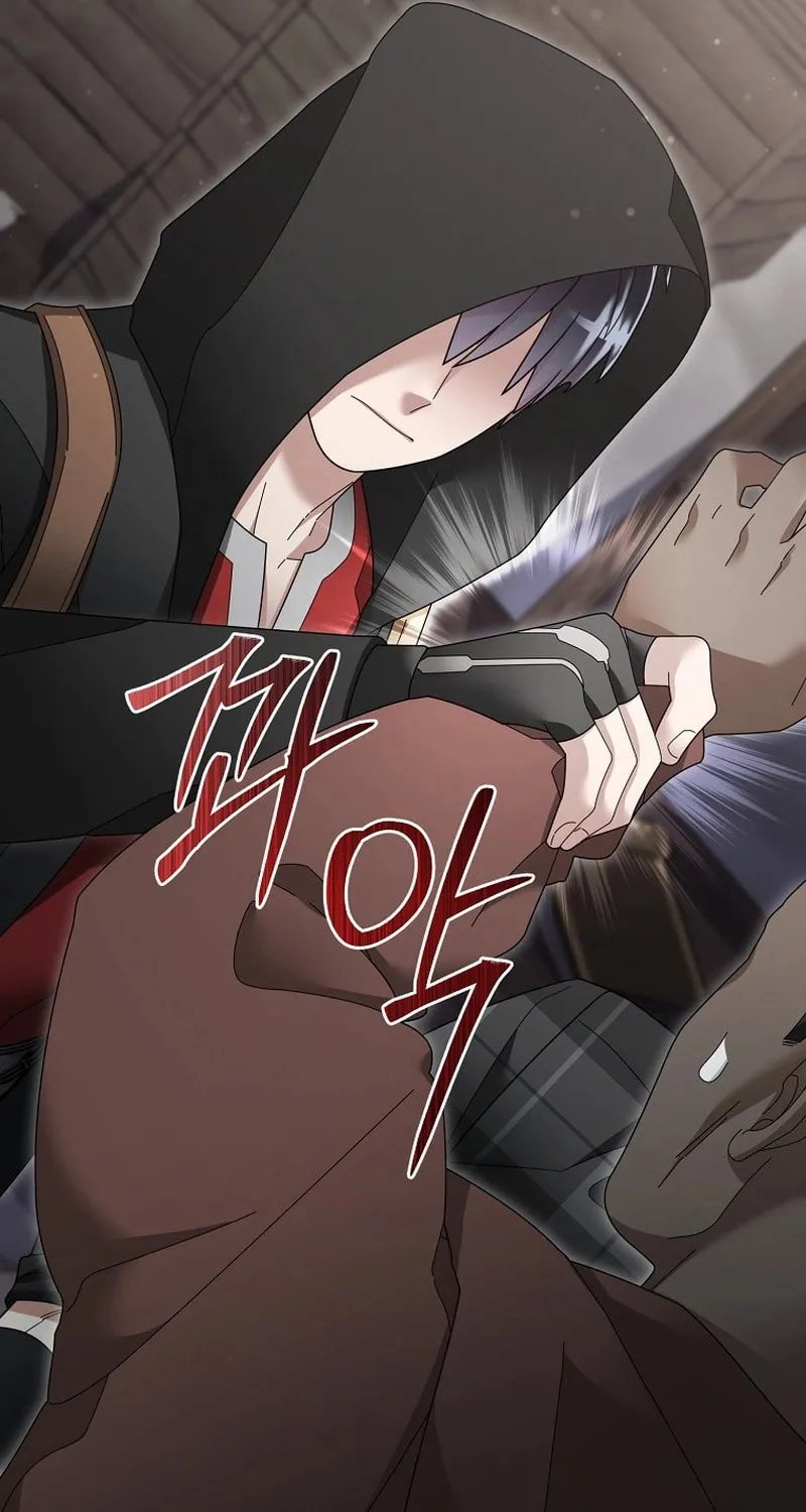 Read The Overpowered Newbie chapter 119 image 42 on Lezhin