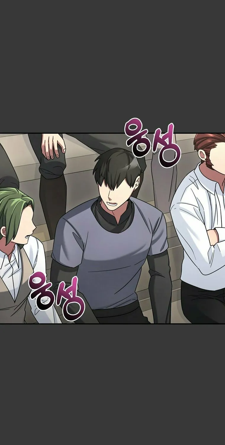 Read The Overpowered Newbie chapter 12 image 57 on Lezhin