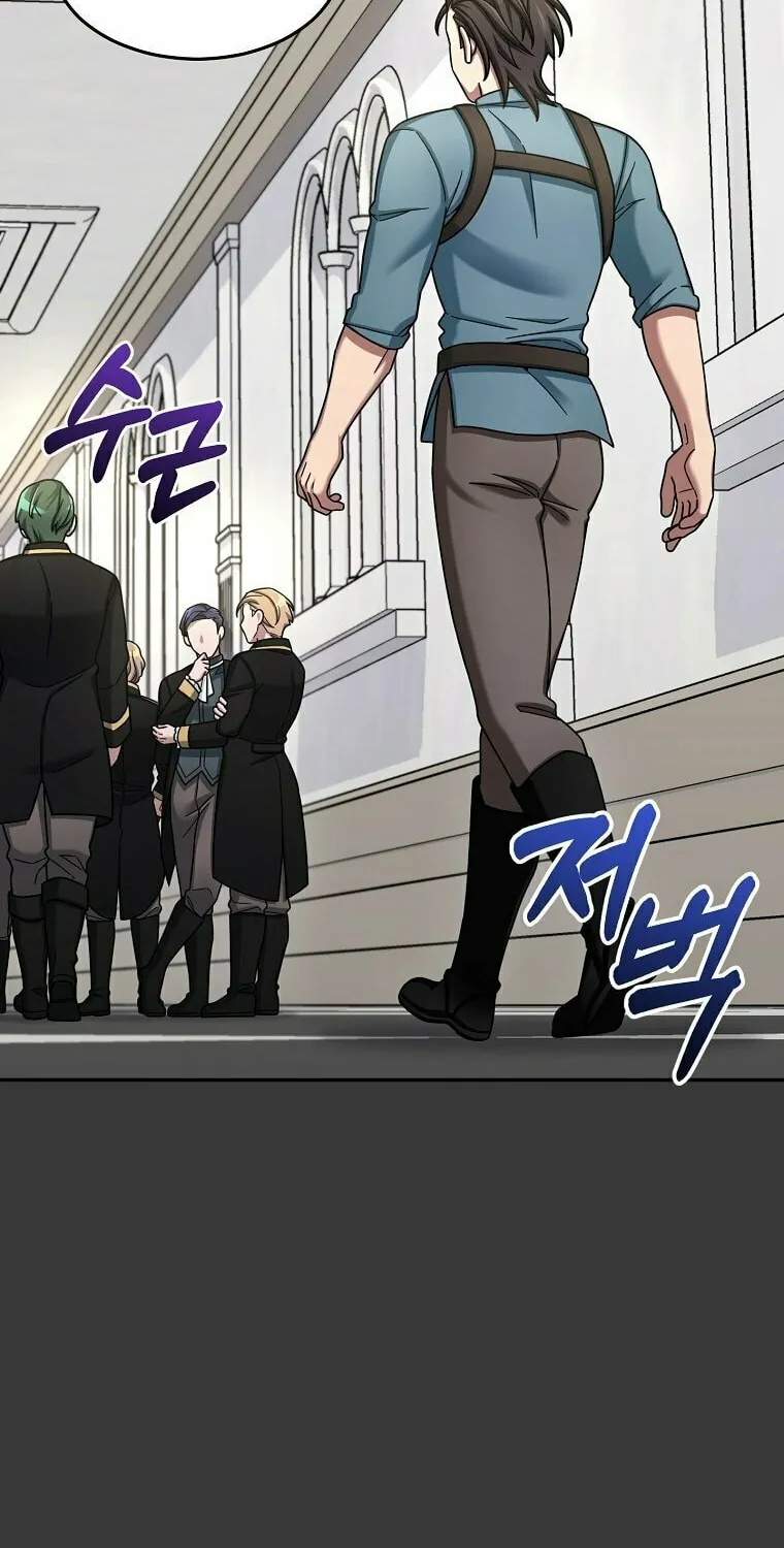Read The Overpowered Newbie chapter 12 image 6 on Lezhin