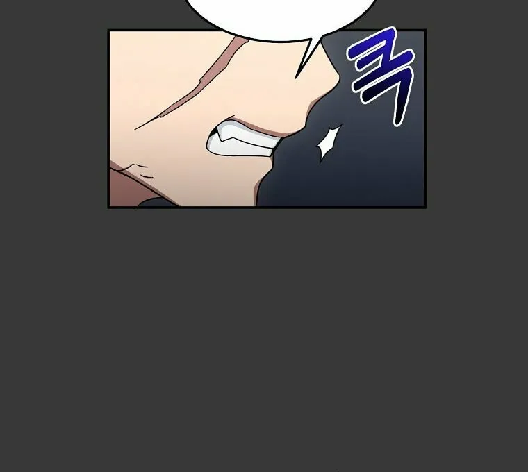 Read The Overpowered Newbie chapter 12 image 81 on Lezhin
