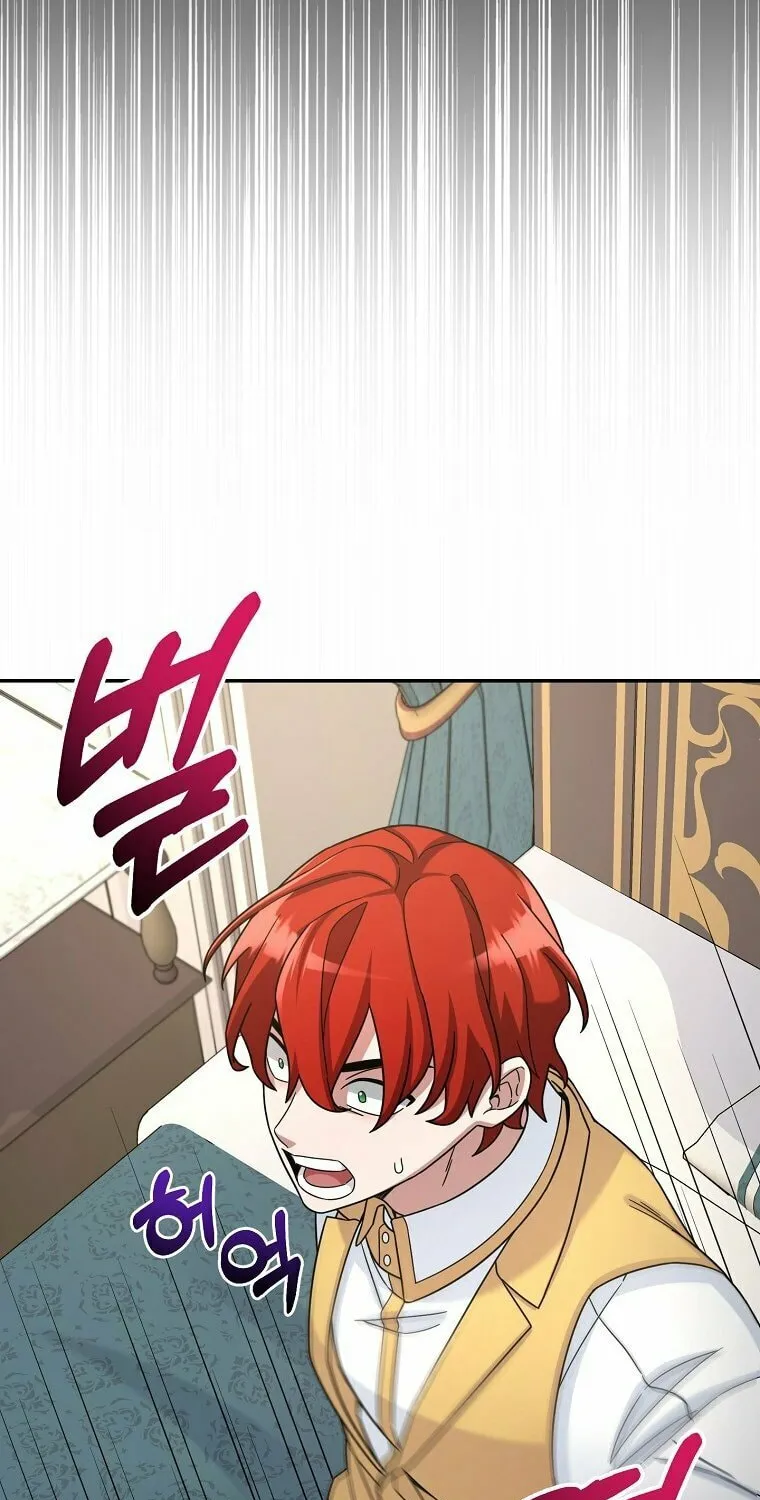 Read The Overpowered Newbie chapter 12 image 84 on Lezhin