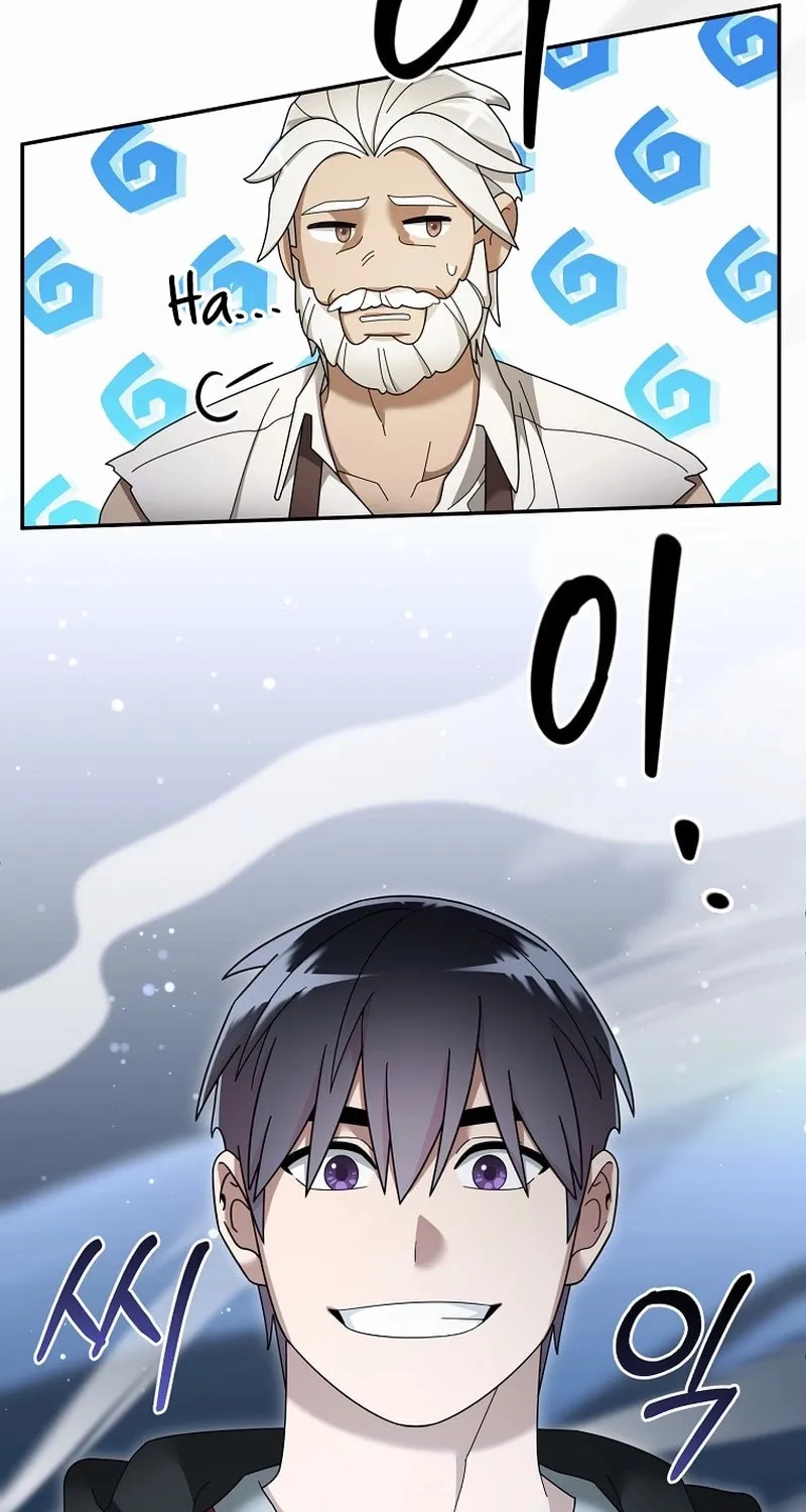 Read The Overpowered Newbie chapter 121 image 27 on Lezhin