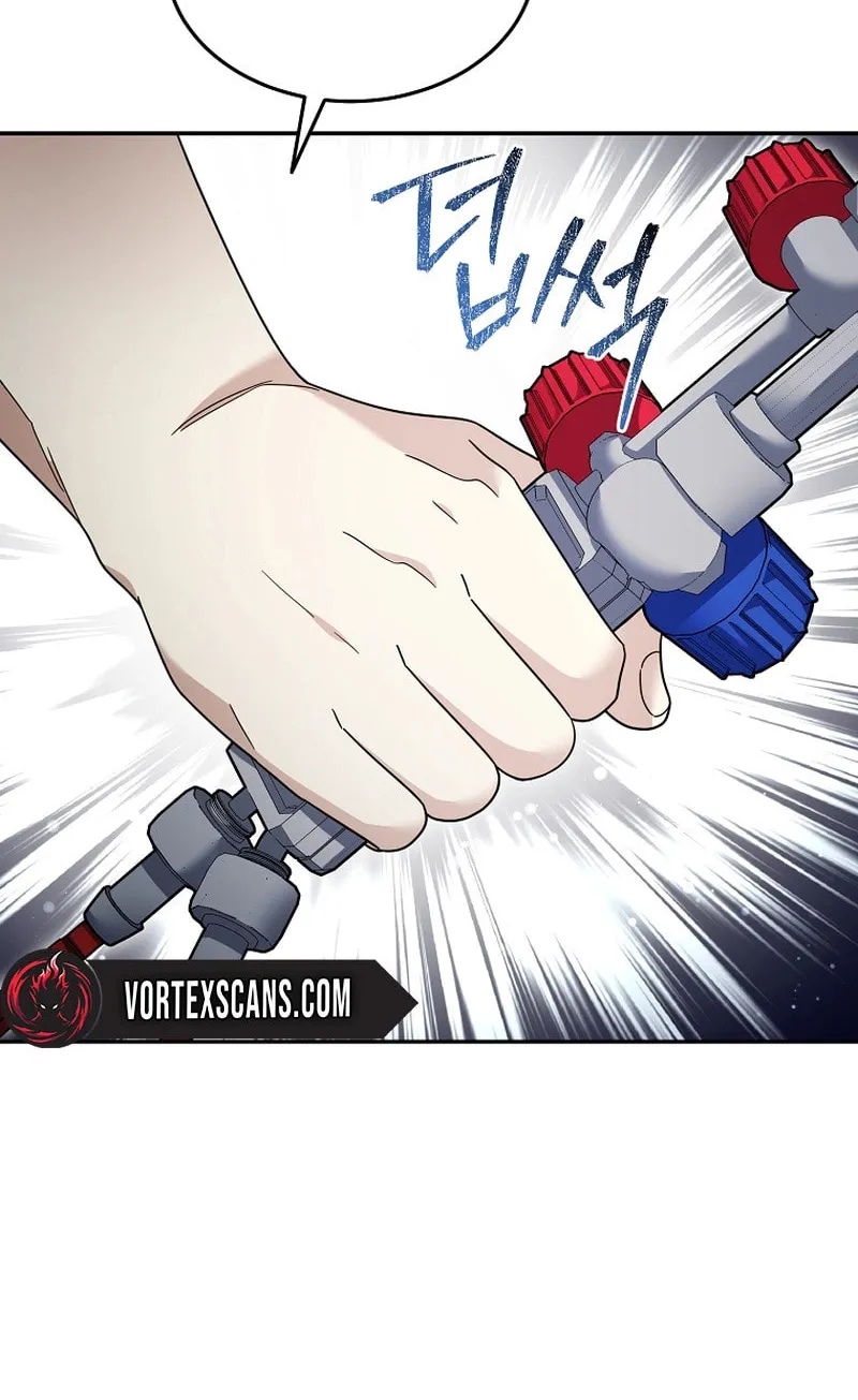 Read The Overpowered Newbie chapter 122 image 44 on Lezhin