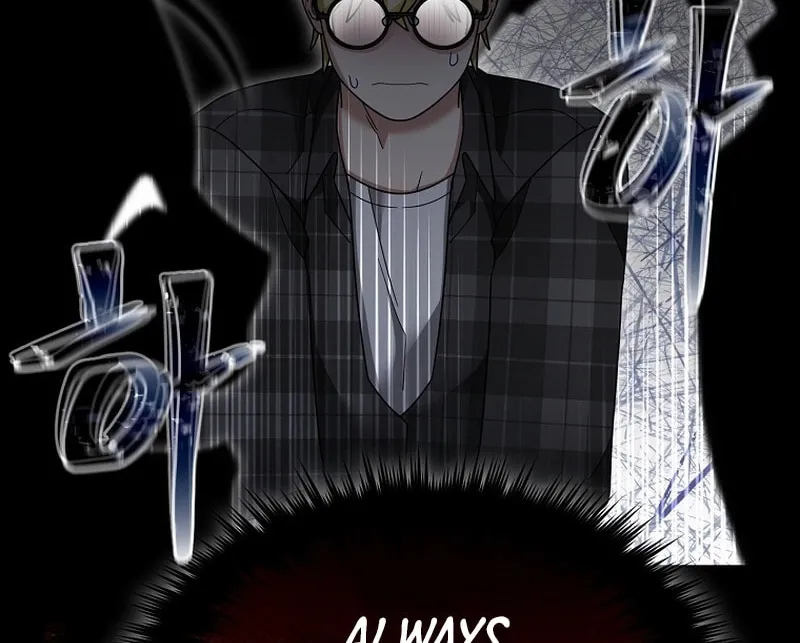 Read The Overpowered Newbie chapter 123 image 21 on Lezhin