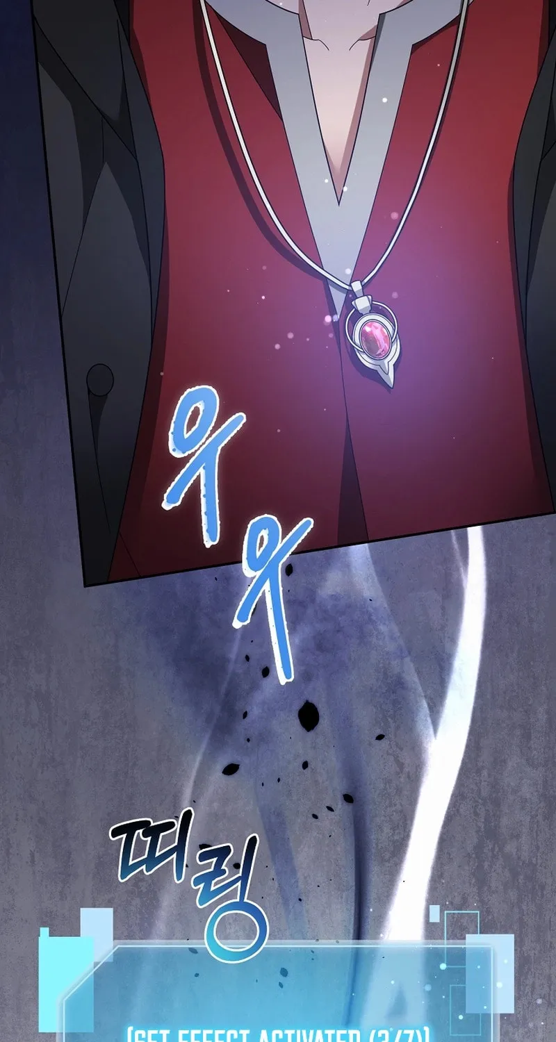 Read The Overpowered Newbie chapter 123 image 42 on Lezhin
