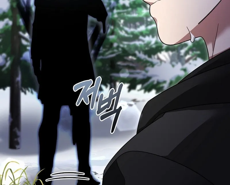 Read The Overpowered Newbie chapter 123 image 57 on Lezhin