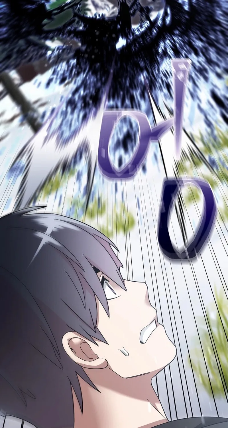 Read The Overpowered Newbie chapter 123 image 62 on Lezhin
