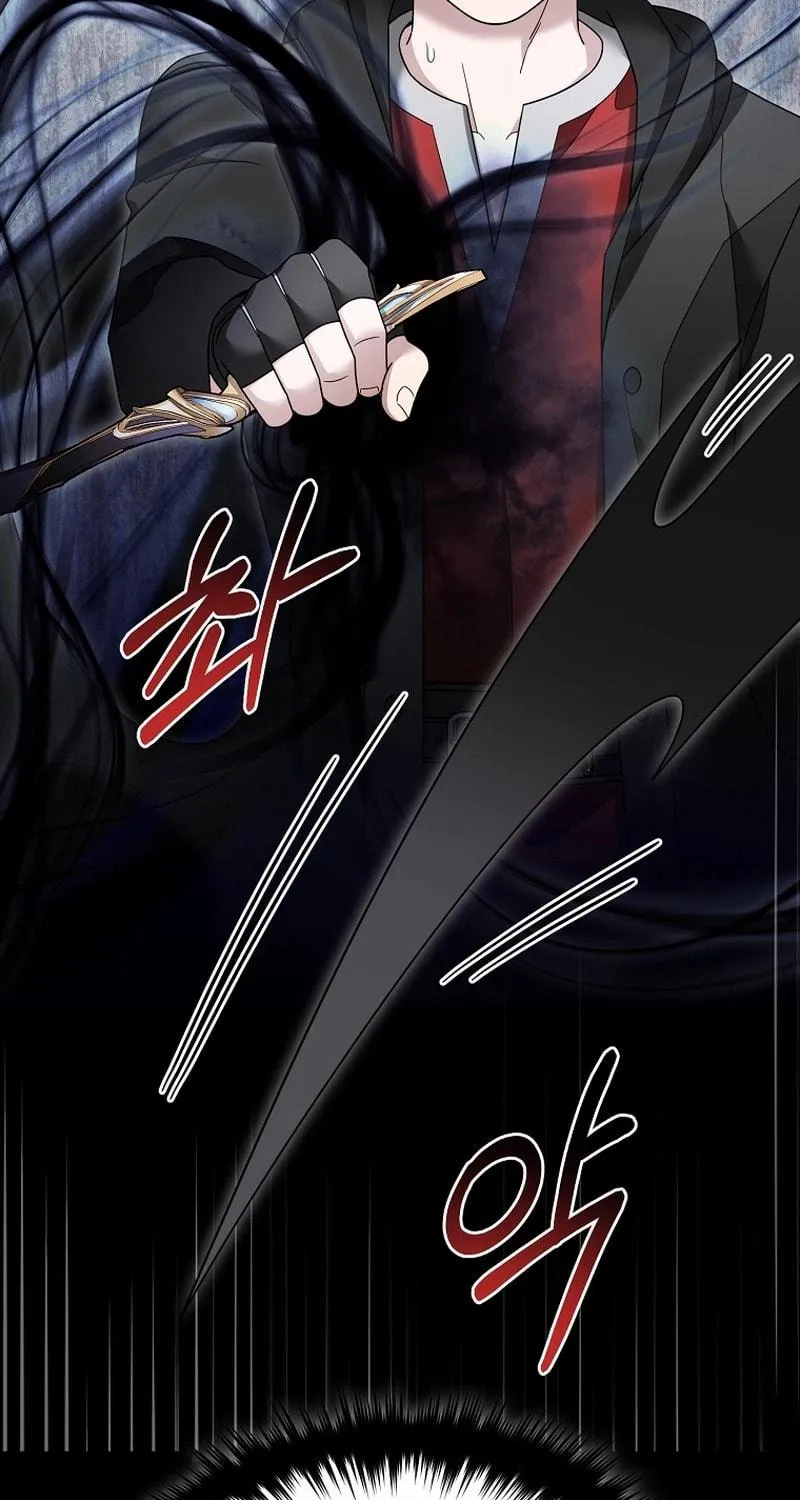 Read The Overpowered Newbie chapter 123 image 82 on Lezhin