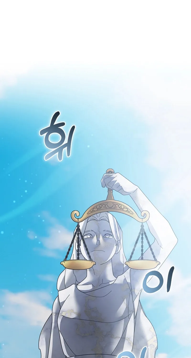 Read The Overpowered Newbie chapter 125 image 18 on Lezhin