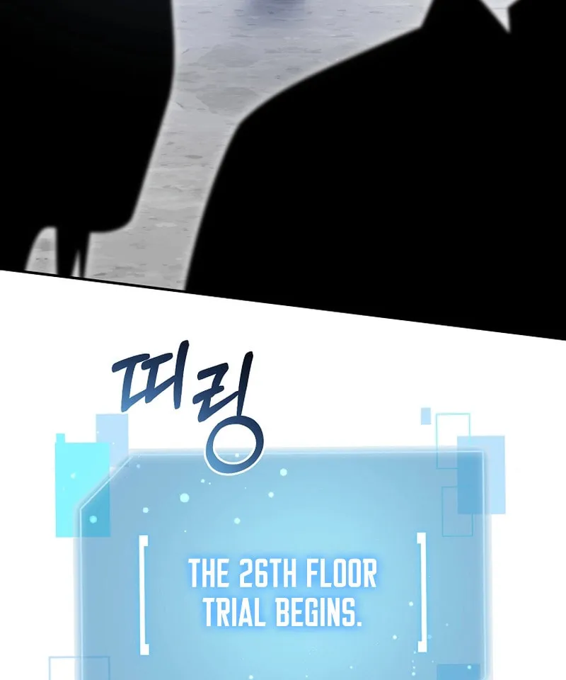 Read The Overpowered Newbie chapter 125 image 27 on Lezhin
