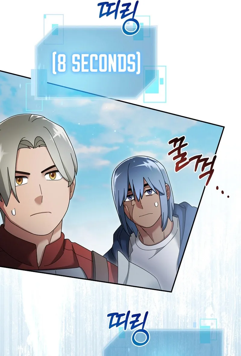 Read The Overpowered Newbie chapter 125 image 52 on Lezhin
